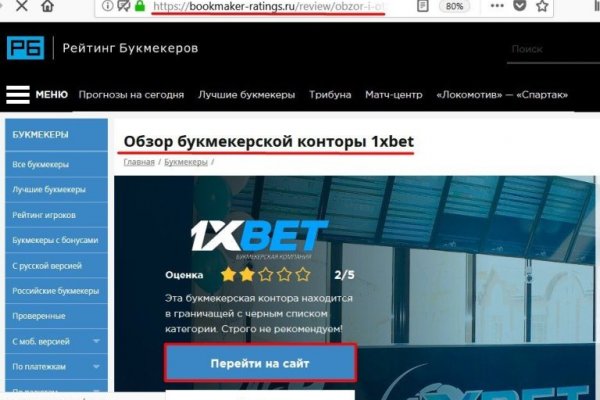 Сайт кракен тор браузера