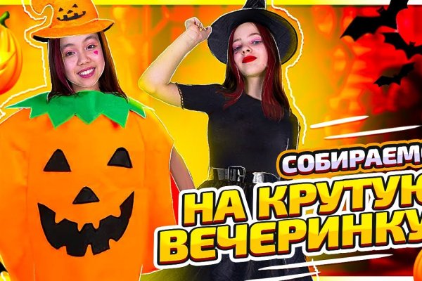 Сайт кракен зайти