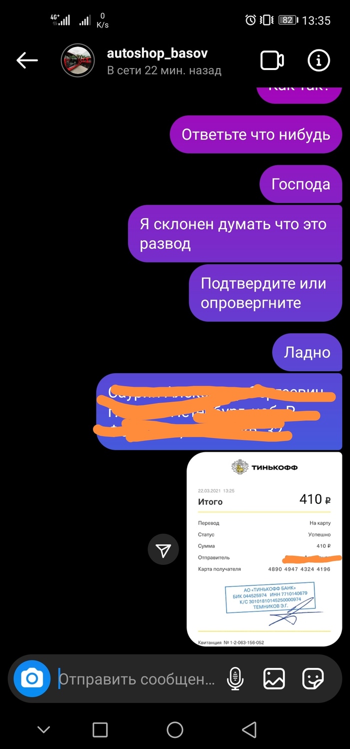 Прямая ссылка на кракен